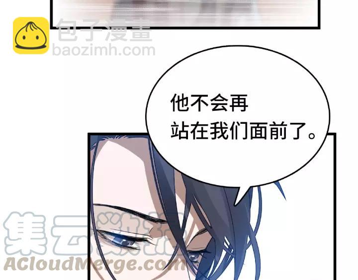 第57话 耳侻族的英雄（上）(1/2)-第92话