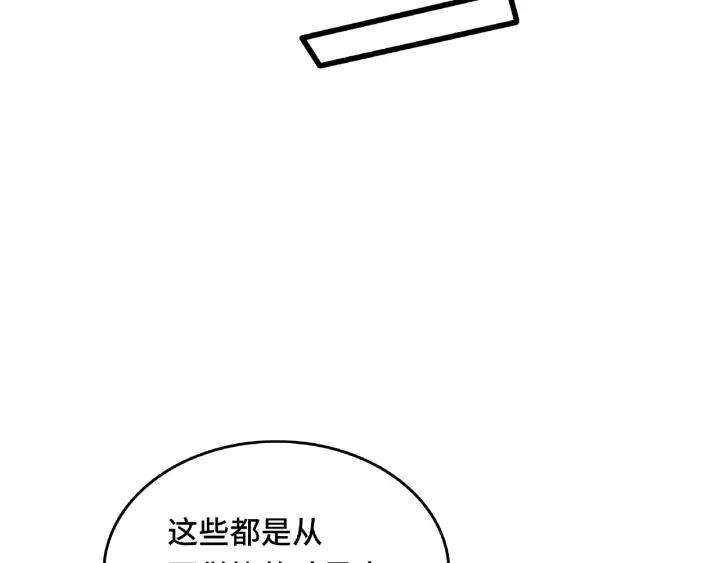 第57话 耳侻族的英雄（上）(1/2)-第92话