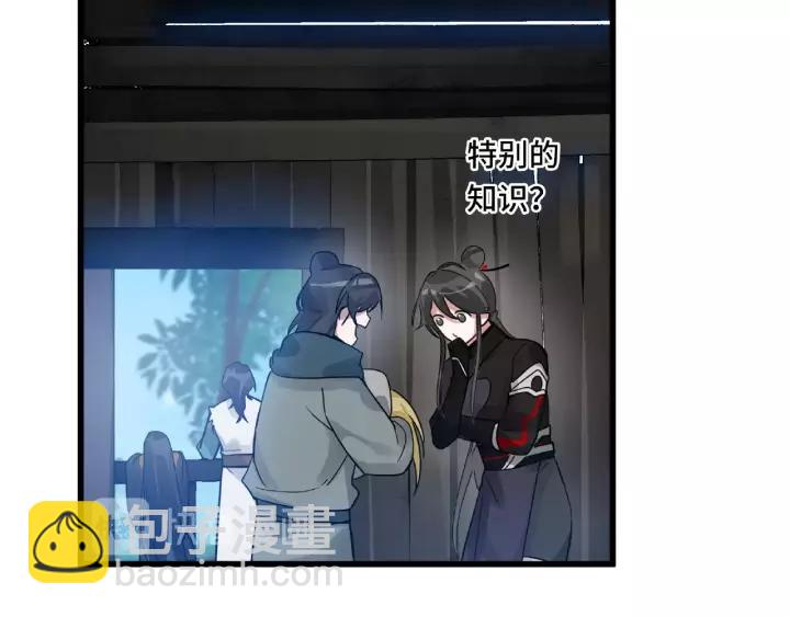 第57话 耳侻族的英雄（上）(1/2)-第92话