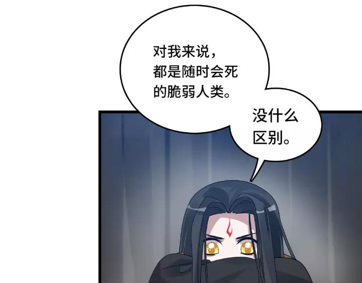 第57话 耳侻族的英雄（上）(1/2)-第92话