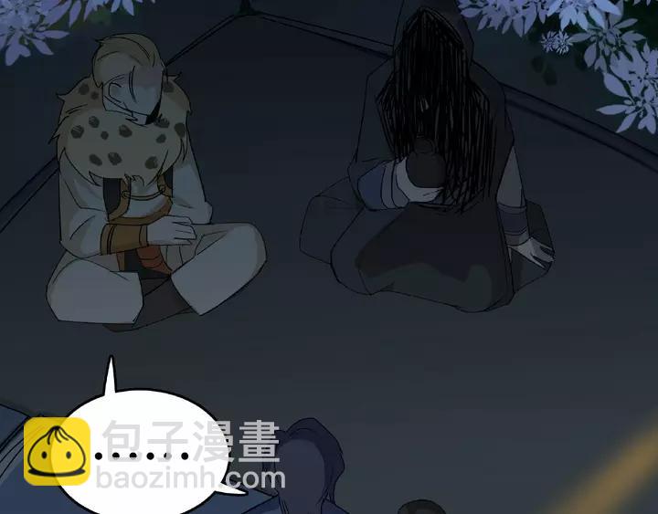 第58话 虞人殊的秘密（上）(1/2)-第94话