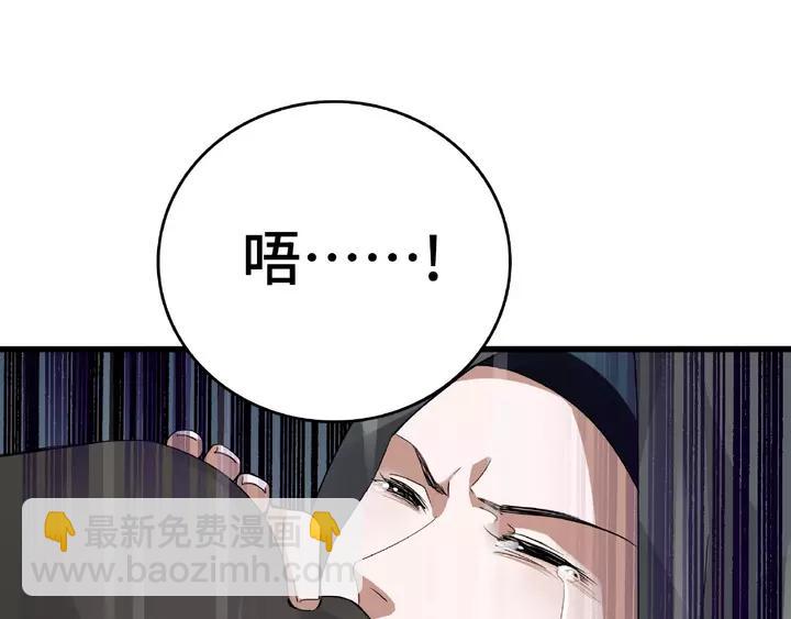 第58话 虞人殊的秘密（上）(1/2)-第94话
