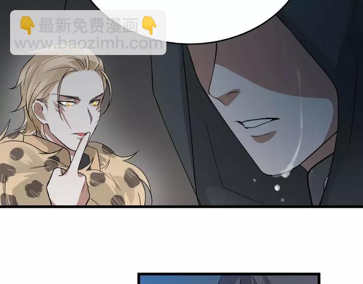 第58话 虞人殊的秘密（上）(1/2)-第94话