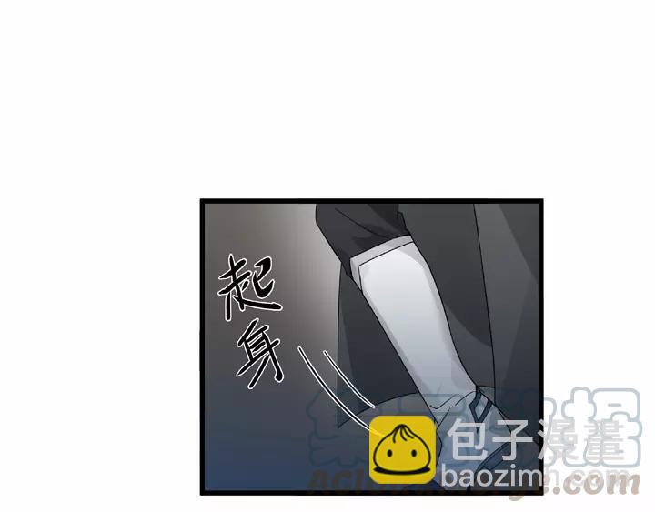第58话 虞人殊的秘密（上）(1/2)-第94话