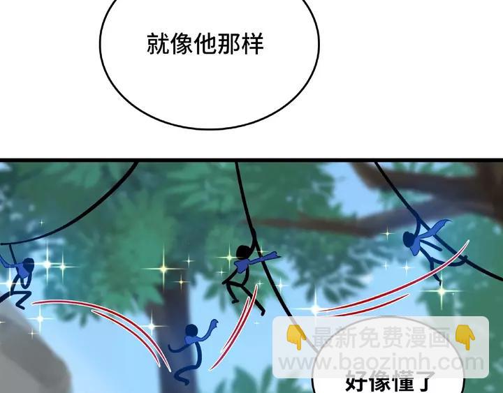第58话 虞人殊的秘密（上）(1/2)-第94话