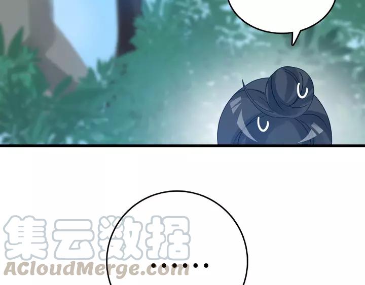 第58话 虞人殊的秘密（上）(1/2)-第94话