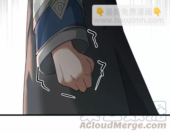 第58话 虞人殊的秘密（上）(1/2)-第94话