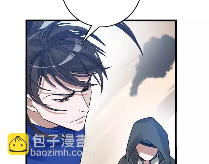 第58话 虞人殊的秘密（上）(1/2)-第94话