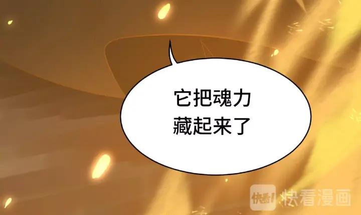 第59话 山洞惊魂（上）(1/2)-第96话