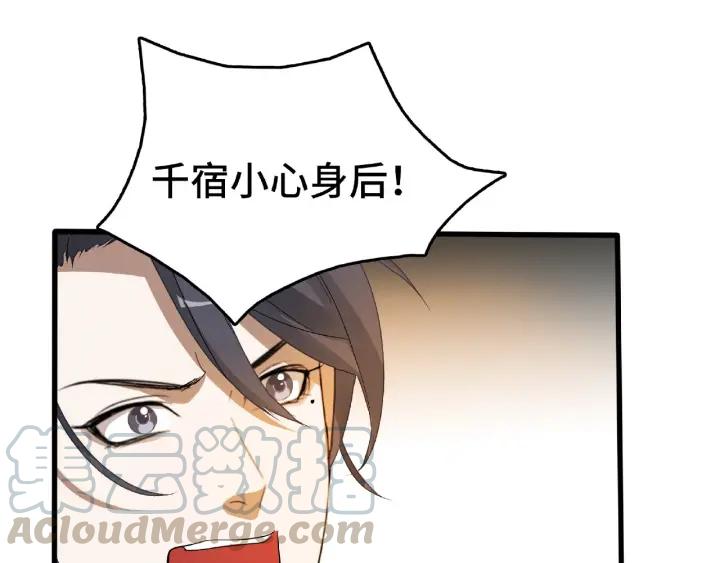 第59话 山洞惊魂（上）(1/2)-第96话