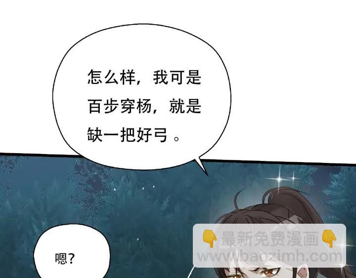 第60话 人不可貌相（上）(1/2)-第98话