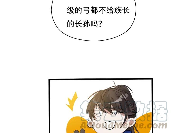 第60话 人不可貌相（上）(1/2)-第98话