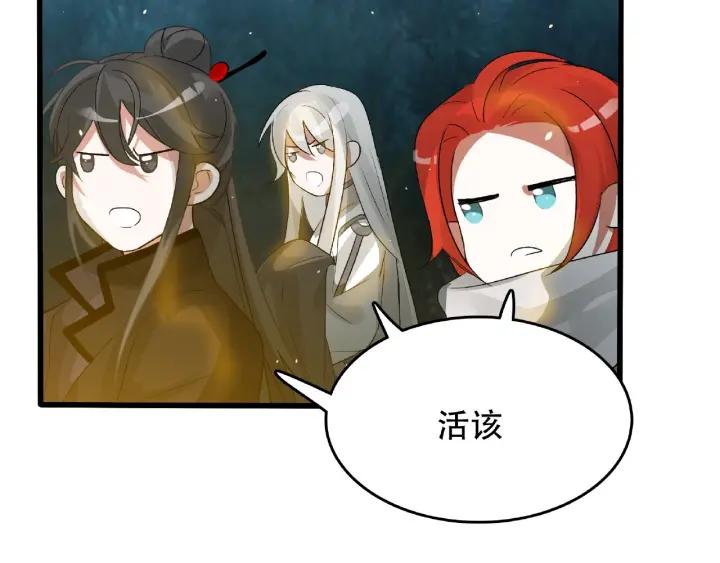 第60话 人不可貌相（上）(1/2)-第98话