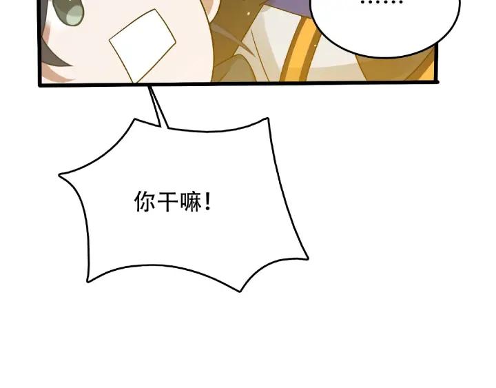 第60话 人不可貌相（上）(1/2)-第98话