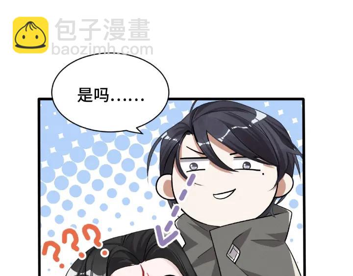 第61话 包围圈（上）(1/2)-第100话