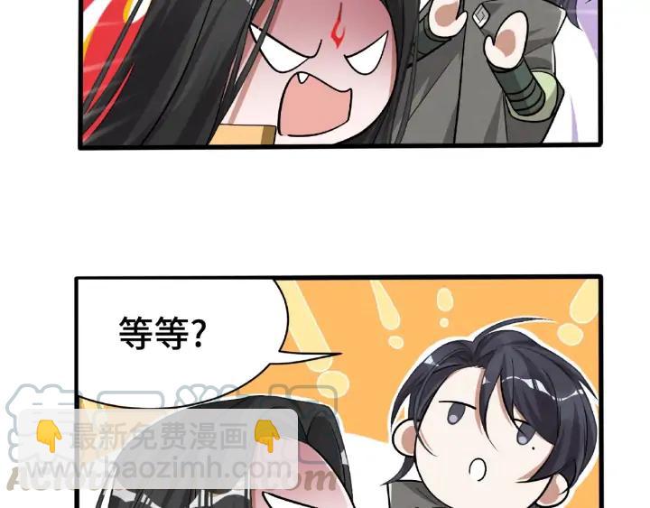第61话 包围圈（上）(1/2)-第100话