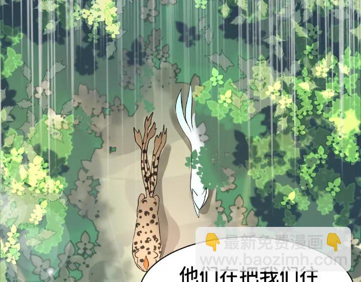 第61话 包围圈（上）(1/2)-第100话