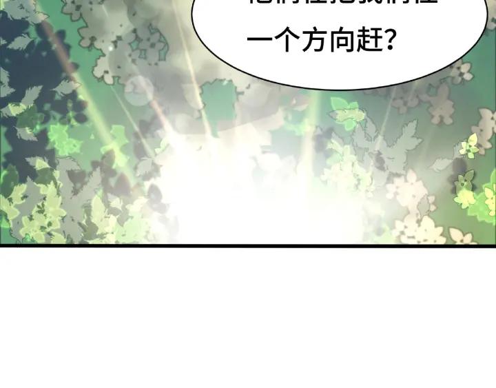 第61话 包围圈（上）(1/2)-第100话