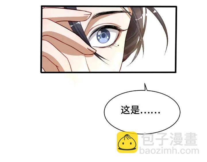 第61话 包围圈（上）(1/2)-第100话