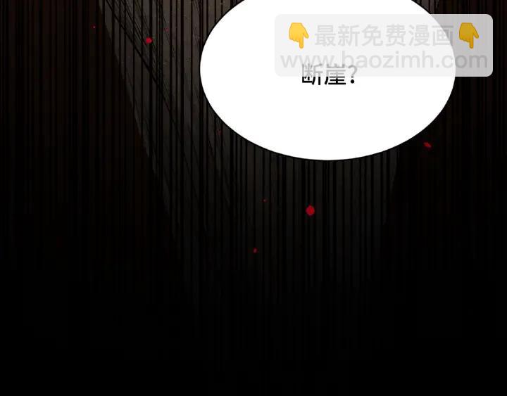 第61话 包围圈（上）(1/2)-第100话