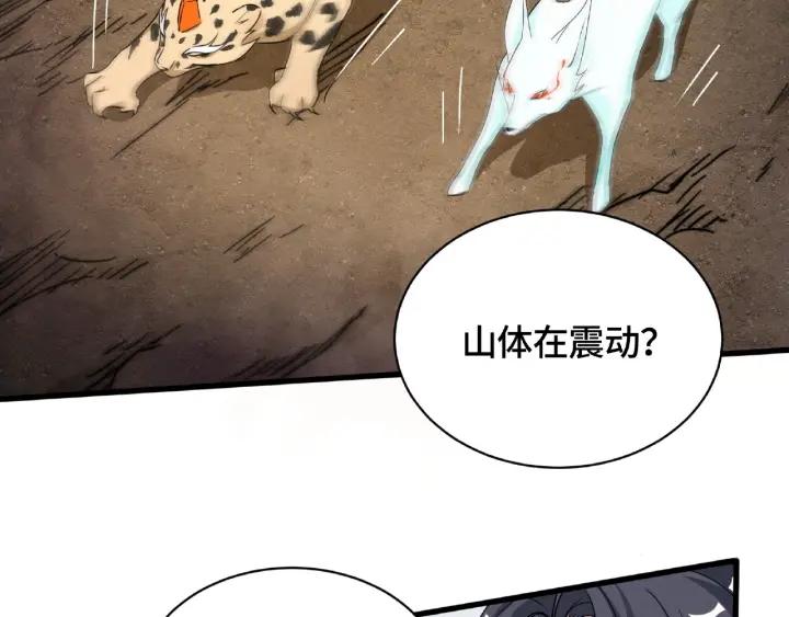 第61话 包围圈（上）(1/2)-第100话