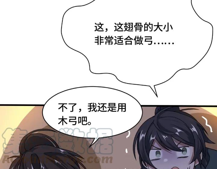 第61话 包围圈（上）(1/2)-第100话