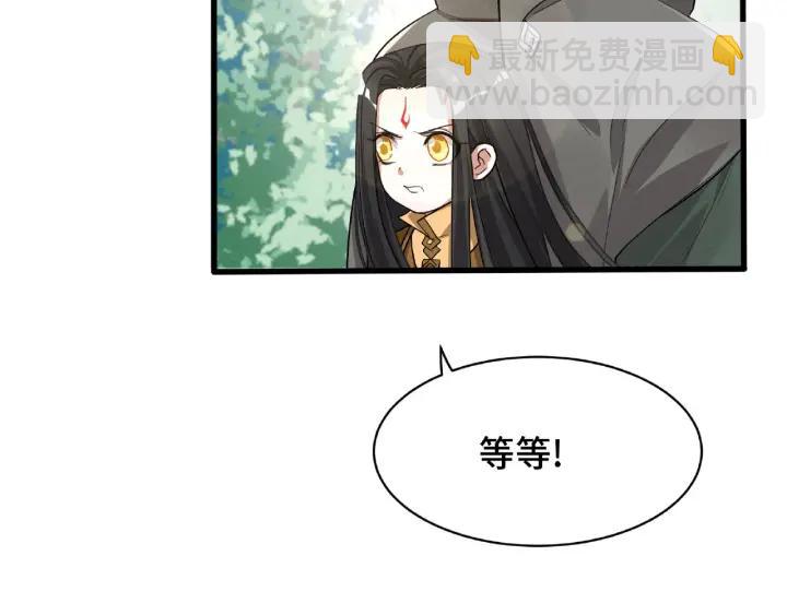 第61话 包围圈（上）(1/2)-第100话