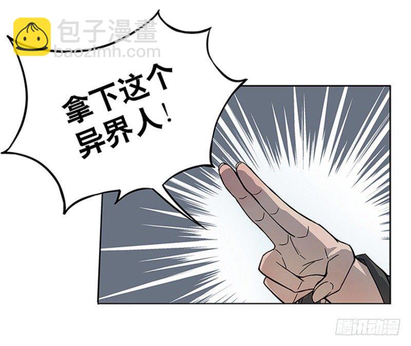 第1话 穿越了(1/2)-第2话