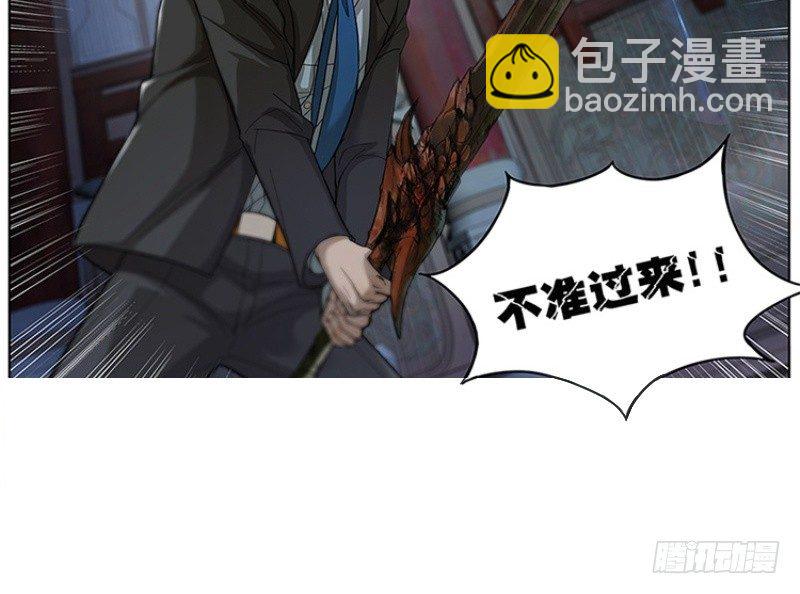 第1话 穿越了(1/2)-第2话