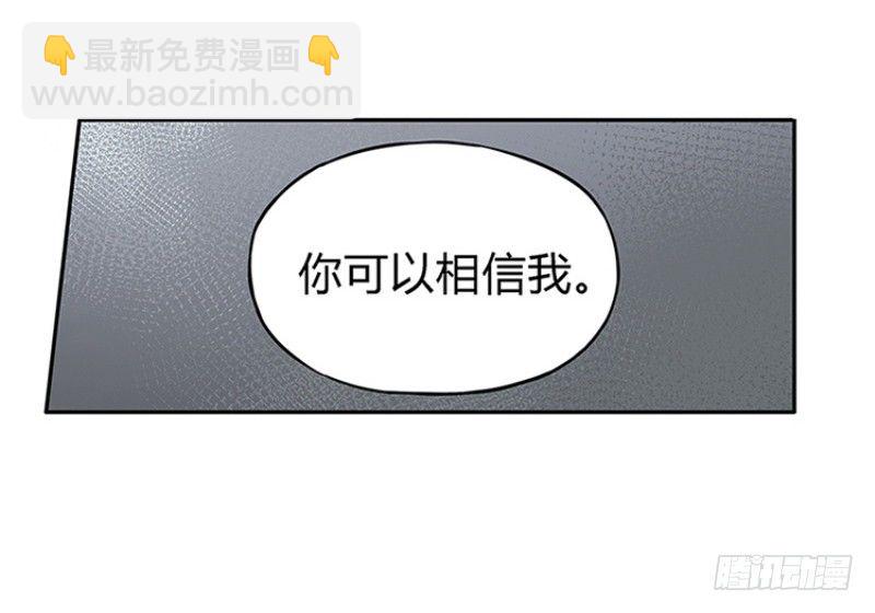 第1话 穿越了(1/2)-第2话