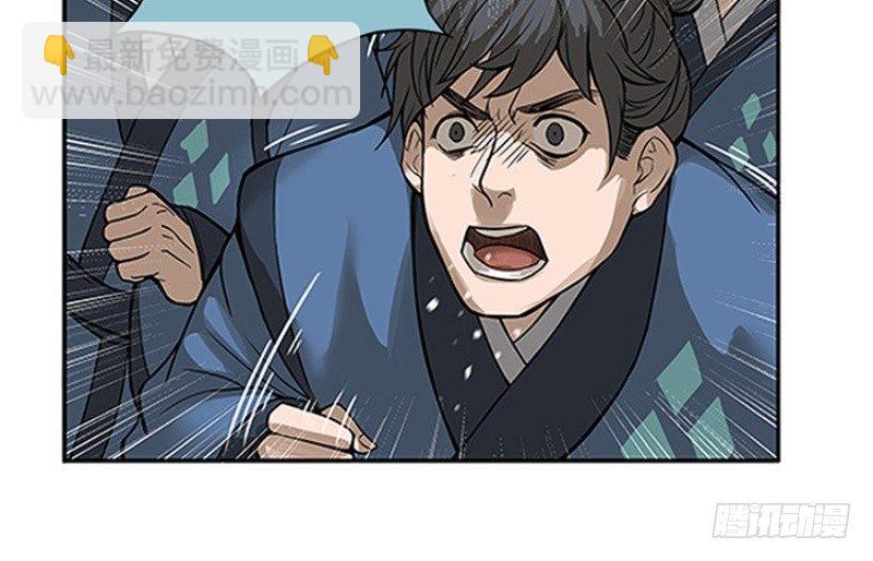 第1话 穿越了(1/2)-第2话