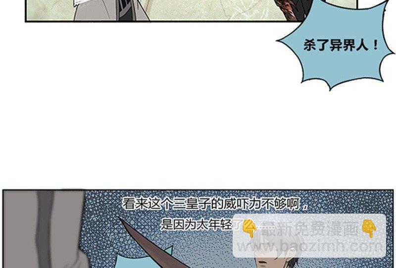 第1话 穿越了(1/2)-第2话