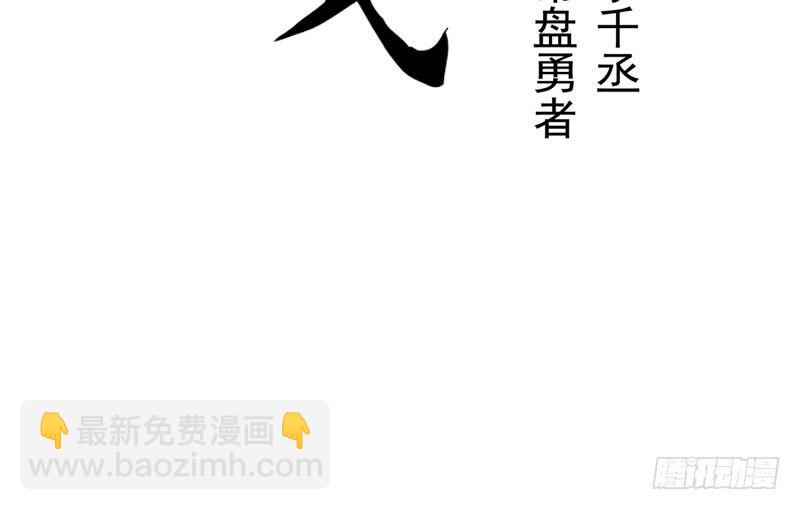 第1话 穿越了(1/2)-第2话