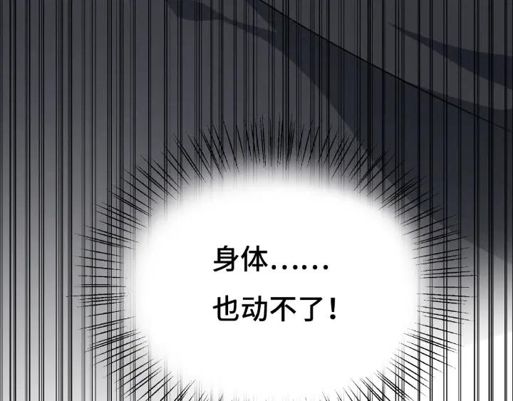 62话 我们结契吧（上）(1/2)-第104话