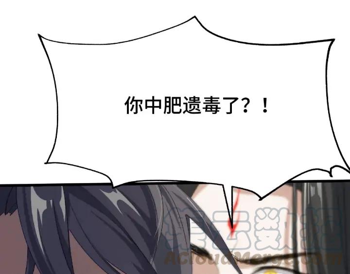 62话 我们结契吧（上）(1/2)-第104话