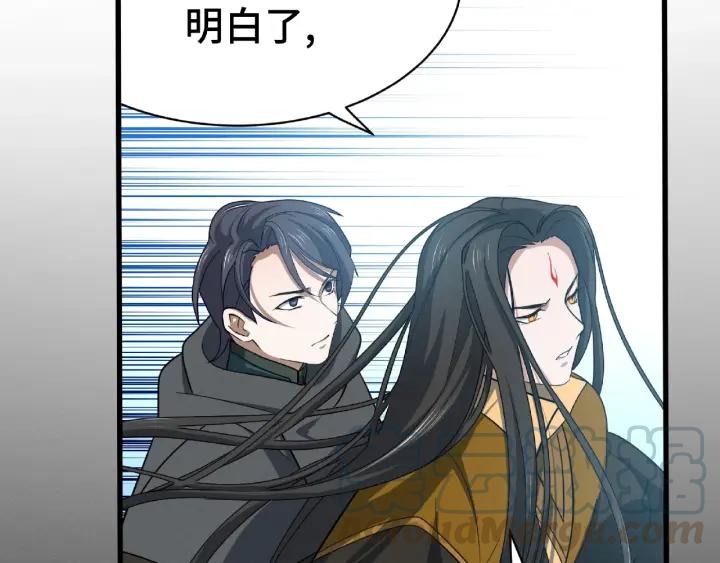 62话 我们结契吧（上）(1/2)-第104话