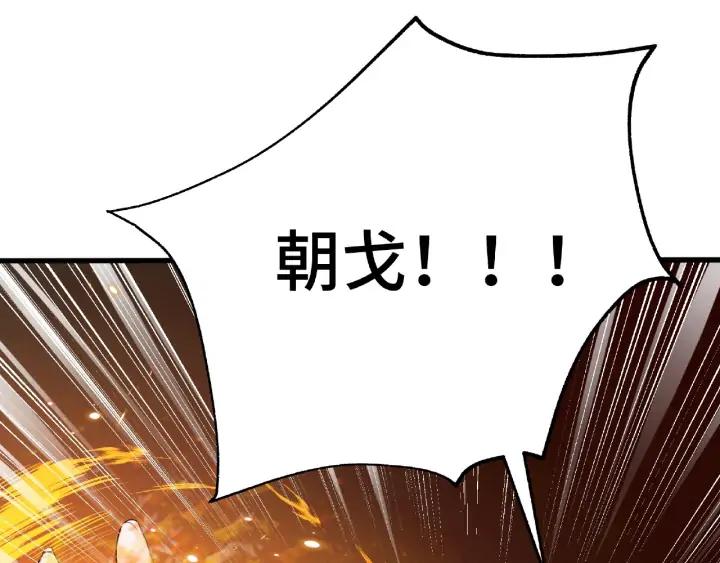 62话 我们结契吧（上）(1/2)-第104话