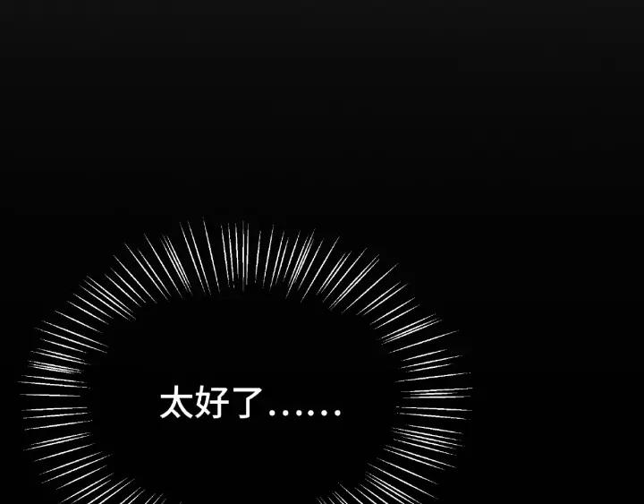62话 我们结契吧（上）(1/2)-第104话