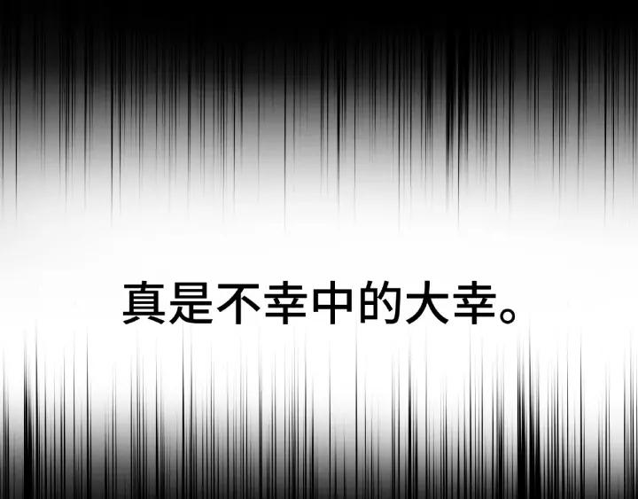 62话 我们结契吧（上）(1/2)-第104话