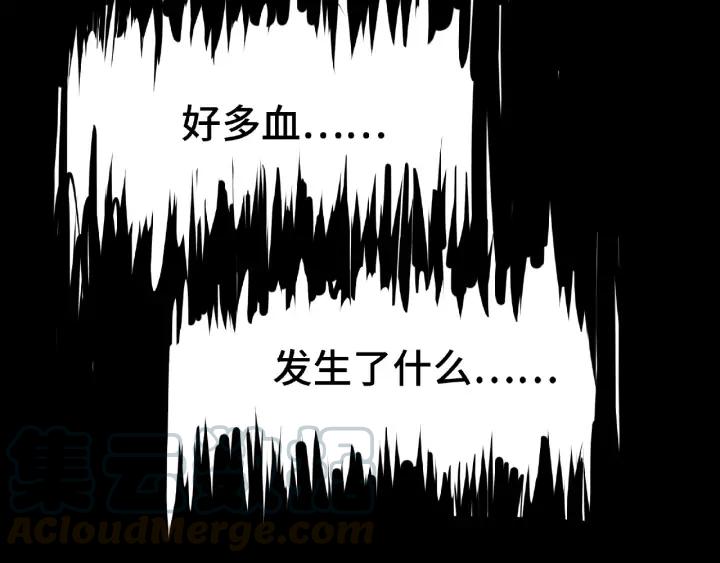 62话 我们结契吧（上）(1/2)-第104话