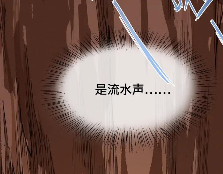 62话 我们结契吧（上）(1/2)-第104话