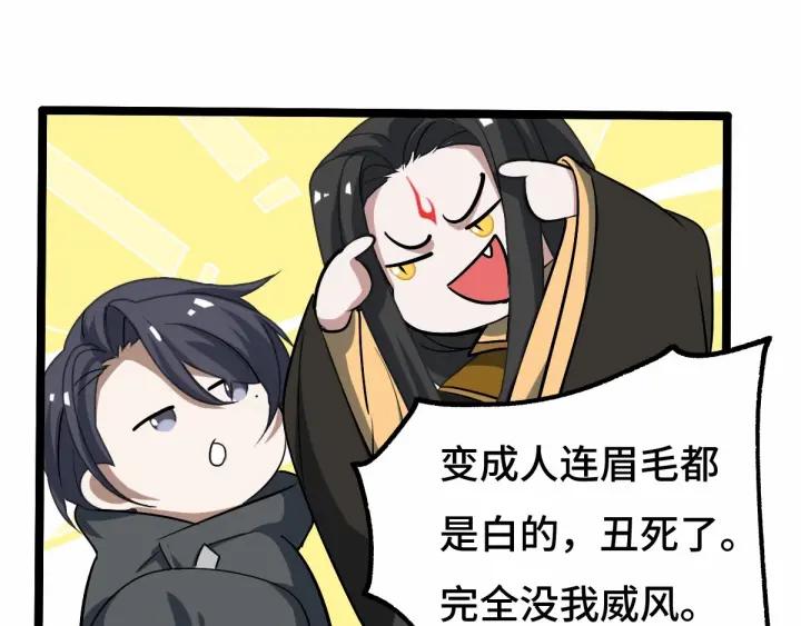 63话 饮川（上）(1/2)-第106话