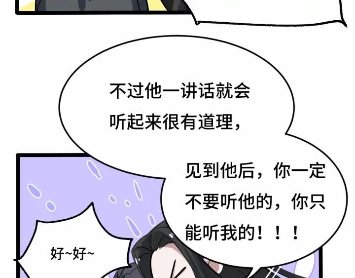 63话 饮川（上）(1/2)-第106话