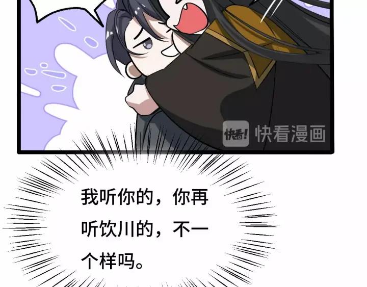 63话 饮川（上）(1/2)-第106话