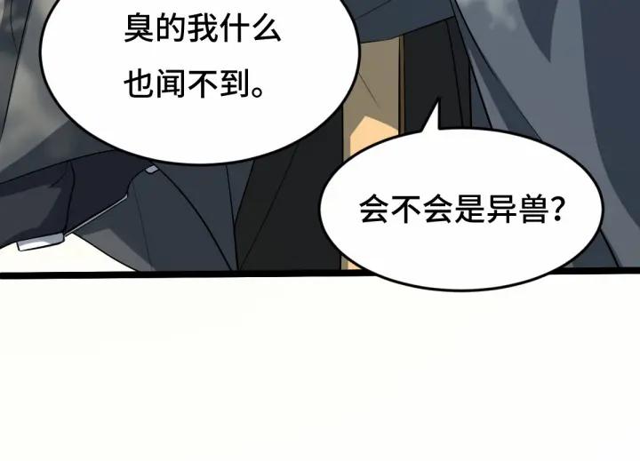 63话 饮川（上）(1/2)-第106话