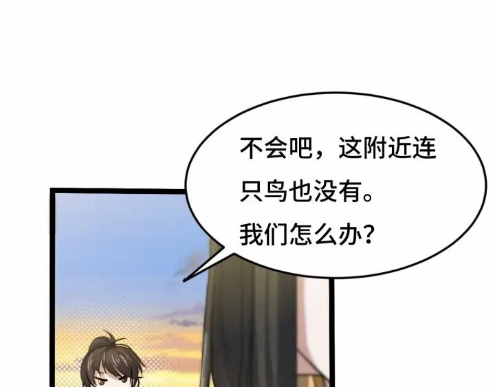 63话 饮川（上）(1/2)-第106话