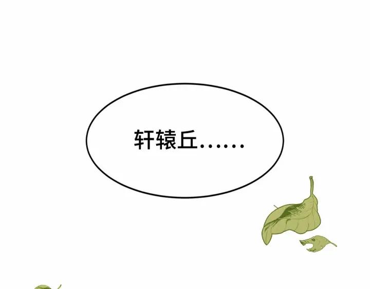 63话 饮川（上）(1/2)-第106话