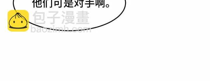63话 饮川（上）(1/2)-第106话