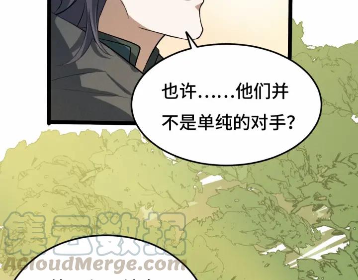 63话 饮川（上）(1/2)-第106话