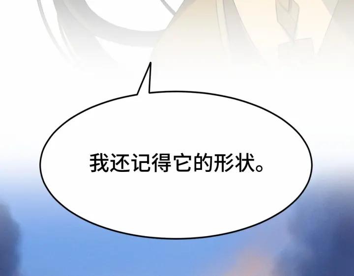 63话 饮川（上）(1/2)-第106话